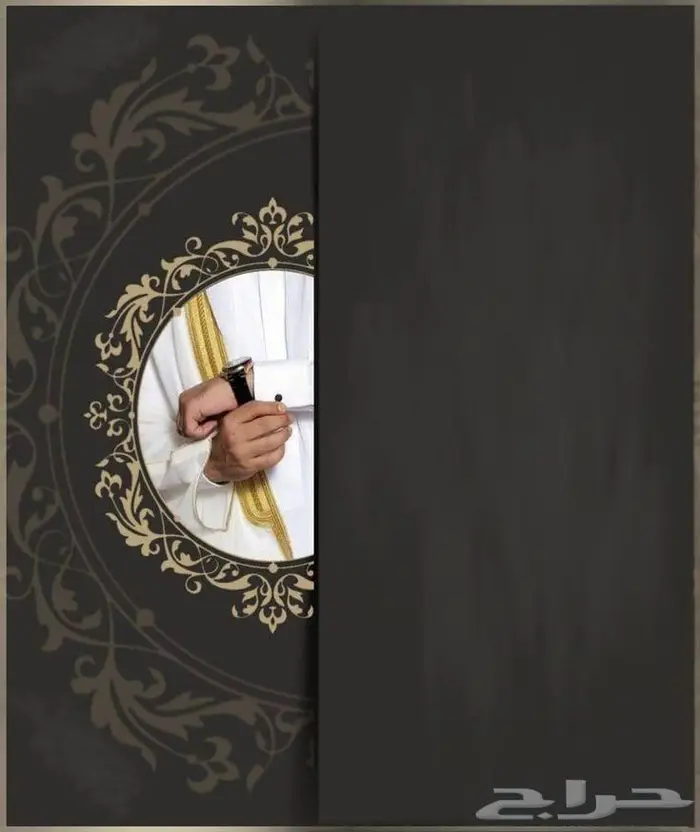 كرت زواج بسعر رمزي جدا جدا جدا 15 ريال 1