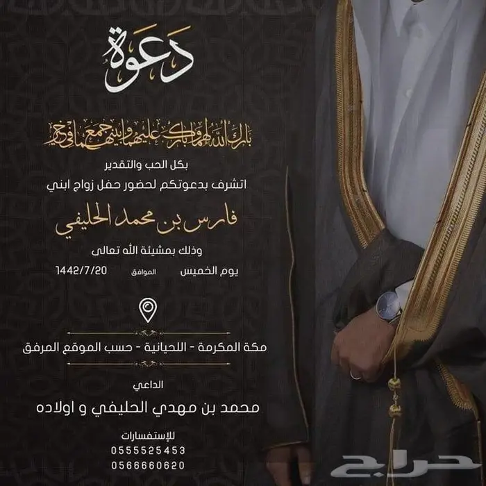 كرت زواج بسعر رمزي جدا جدا جدا 15 ريال 5