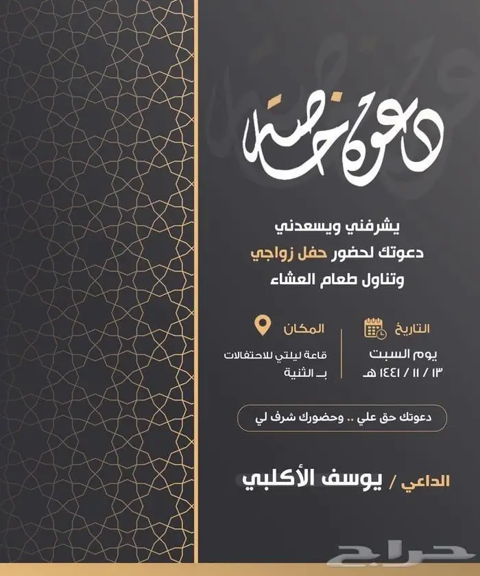 كرت زواج بسعر رمزي جدا جدا جدا 15 ريال 4