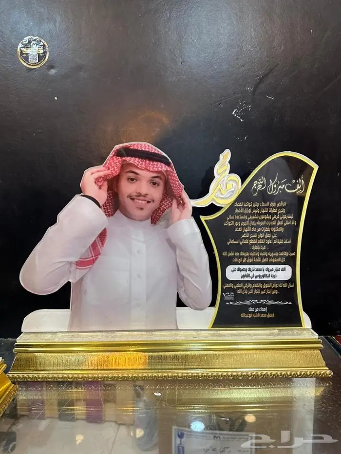 دروع تفصيل اكريلك حسب الطلب 1