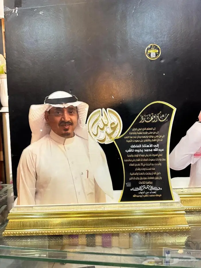 دروع تفصيل اكريلك حسب الطلب 0