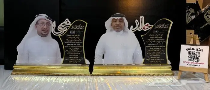 دروع تفصيل اكريلك حسب الطلب 2
