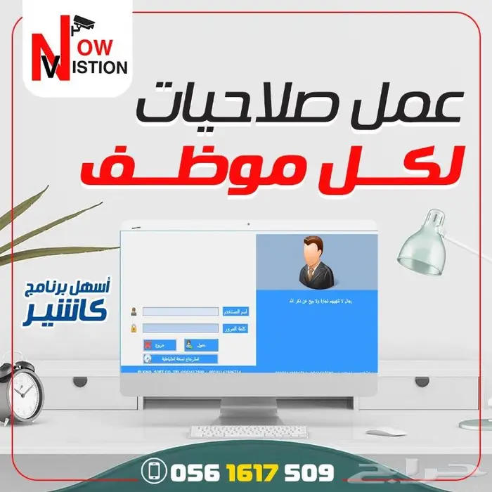 افضل برنامج كاشير 0