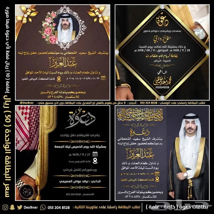 تصميم بطاقة دعوة الكترونية بمواصفات مميزة 36