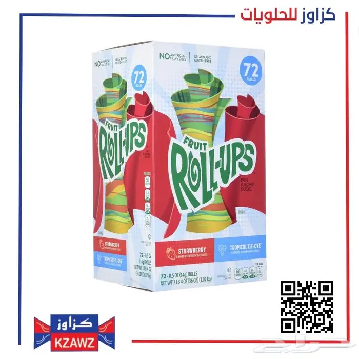 حلاوة رول اب 0