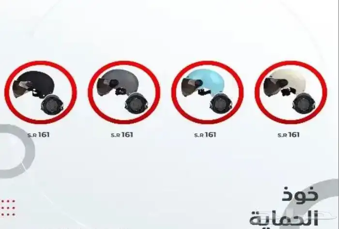 قطع غيار واكسسوارات دراجات نارية التوصيل لجميع المناطق 6