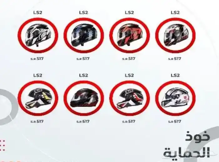 قطع غيار واكسسوارات دراجات نارية التوصيل لجميع المناطق 0