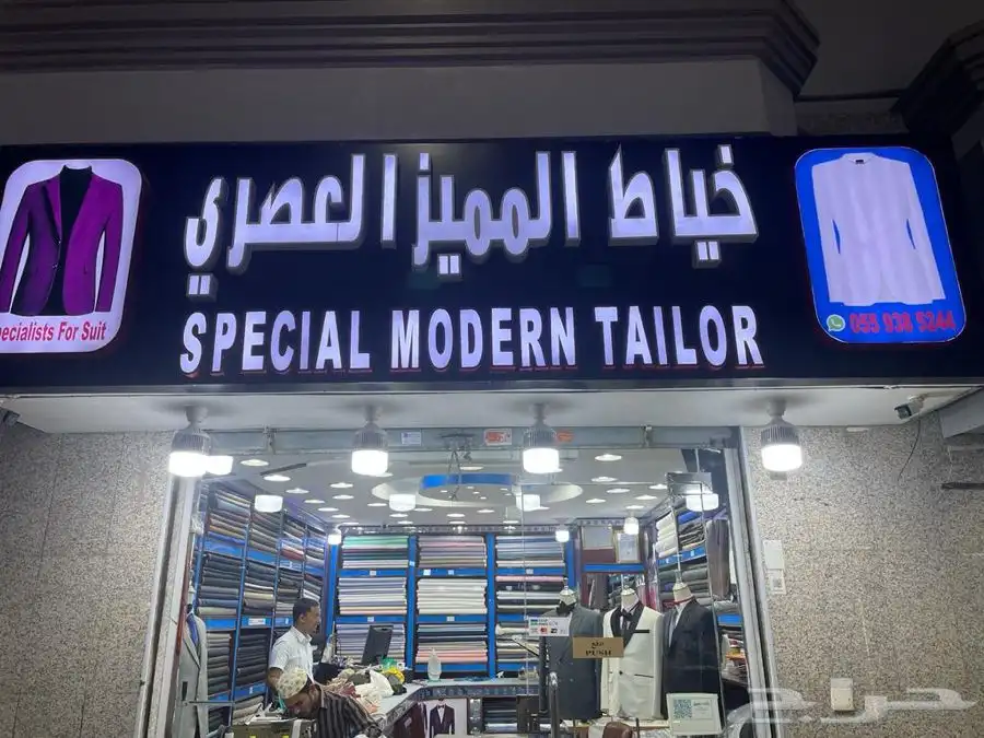 مطابع جدة تنفيذ كافة أنواع اللوحات الحروف المضيئة 5
