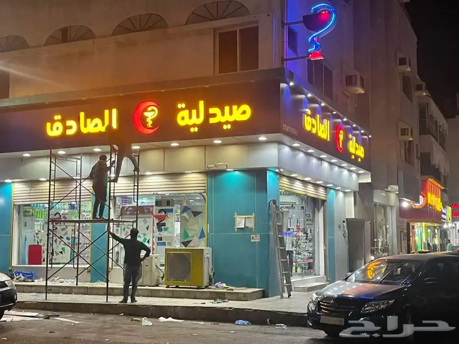 مطابع جدة تنفيذ كافة أنواع اللوحات الحروف المضيئة 3