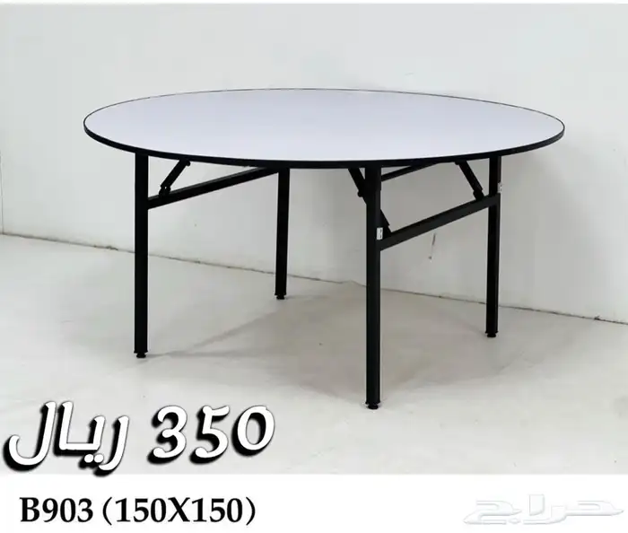 لوازام افراح بالجملة 1