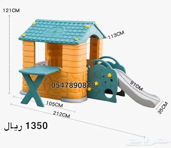 كوخ العاب - بيت اكواخ - بيوت العاب حديثة 23
