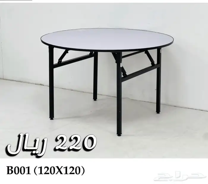 لوازام افراح بالجملة 0