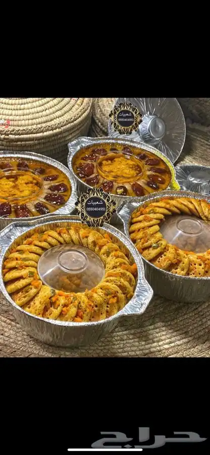 بوفيهات افطار غدا عشاء اليوم الوطني   وشعبيات الرياض 15