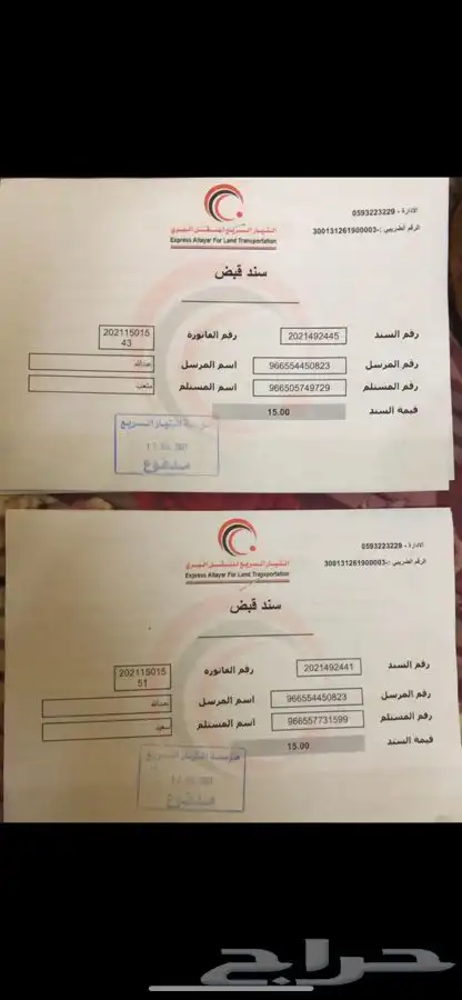 زيت زيتون فلسطيني بكر بعلي جبلي الموسم الجديد 29