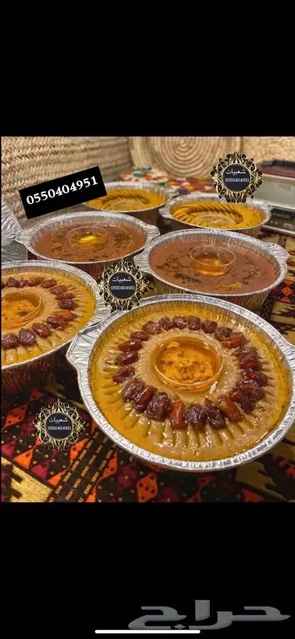 بوفيهات افطار غدا عشاء اليوم الوطني   وشعبيات الرياض 17