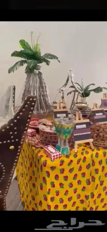 بوفيهات افطار غدا عشاء اليوم الوطني   وشعبيات الرياض 12