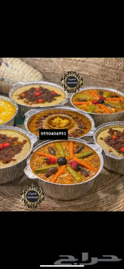 بوفيهات افطار غدا عشاء اليوم الوطني   وشعبيات الرياض 19