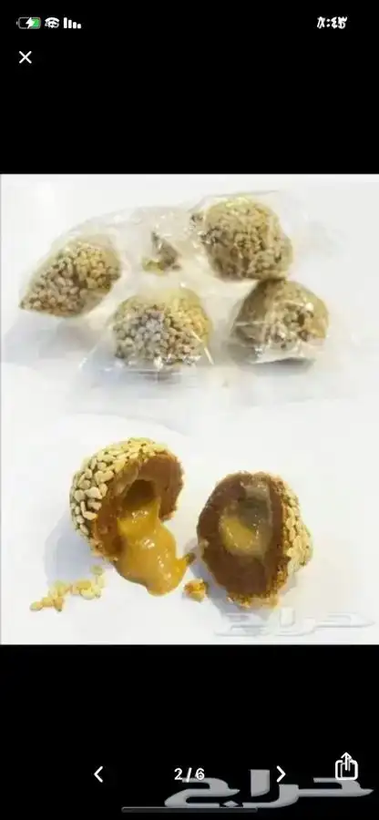 تمريه منوعه 2