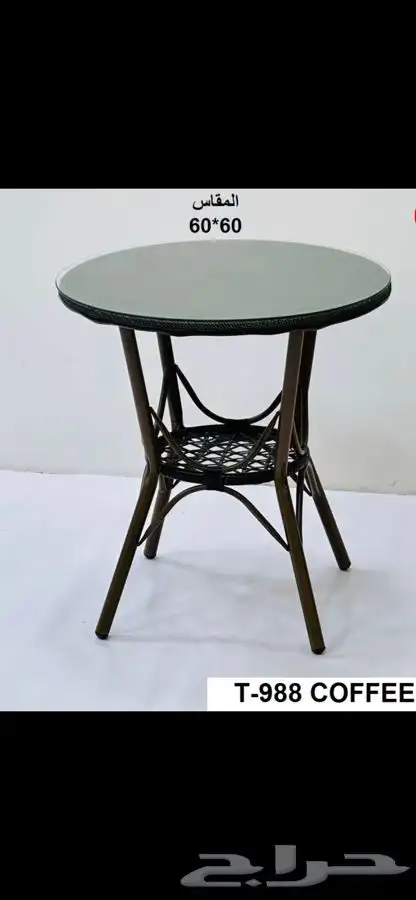 كراسي كوفي خارجي 32