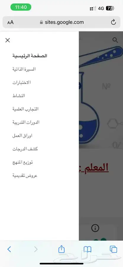 تصميم ملف انجاز إلكتروني 3