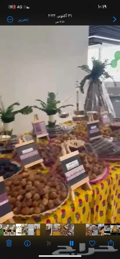 بوفيهات افطار غدا عشاء اليوم الوطني   وشعبيات الرياض 9