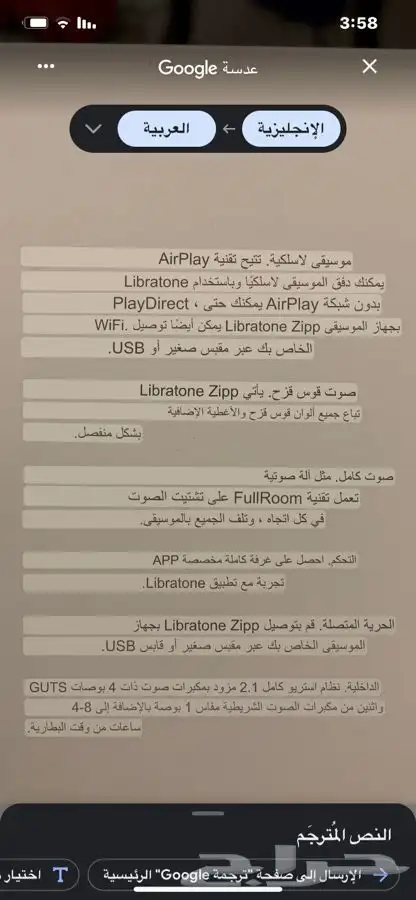 سماعه مكبر صوت استريو جديده LIBRATONE ZIPP 15