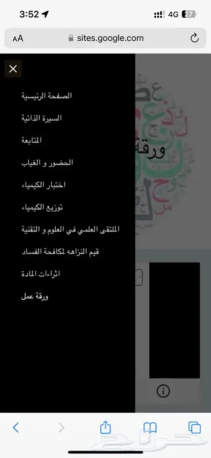 تصميم ملف انجاز إلكتروني 4