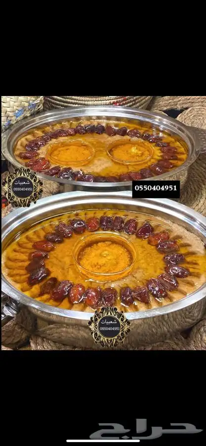 بوفيهات افطار غدا عشاء اليوم الوطني   وشعبيات الرياض 18