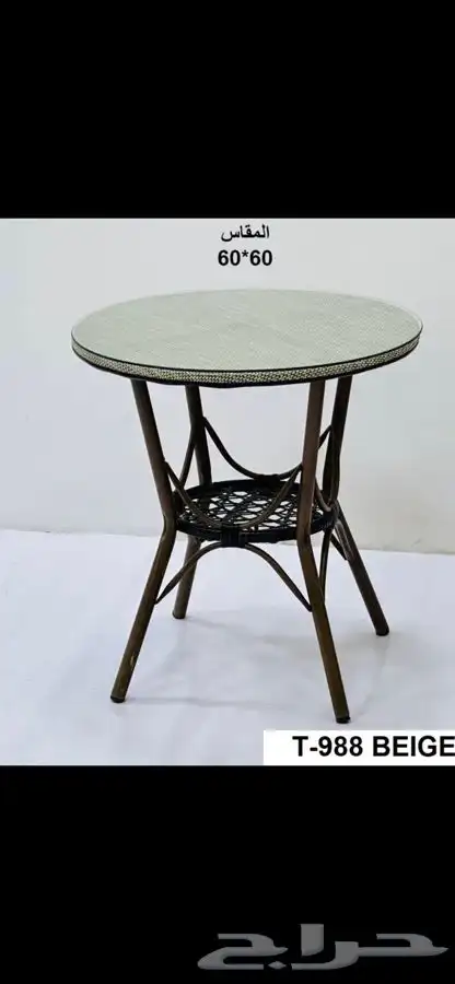 كراسي كوفي خارجي 31