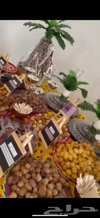 بوفيهات افطار غدا عشاء اليوم الوطني   وشعبيات الرياض 2