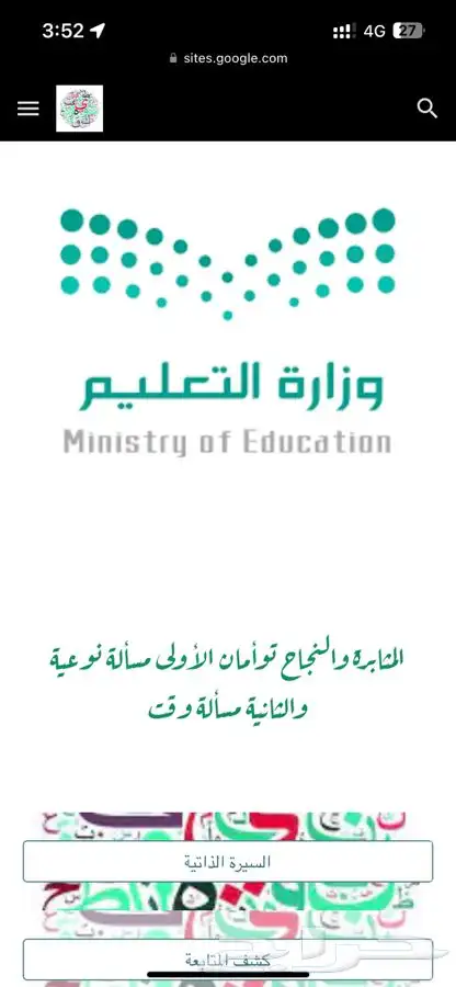 تصميم ملف انجاز إلكتروني 5