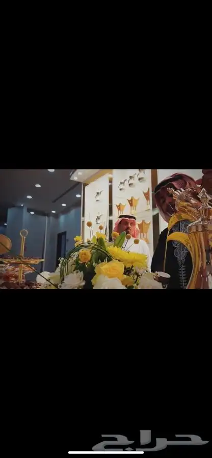 قهوجي الجبيل للافراح والمنسبات 1