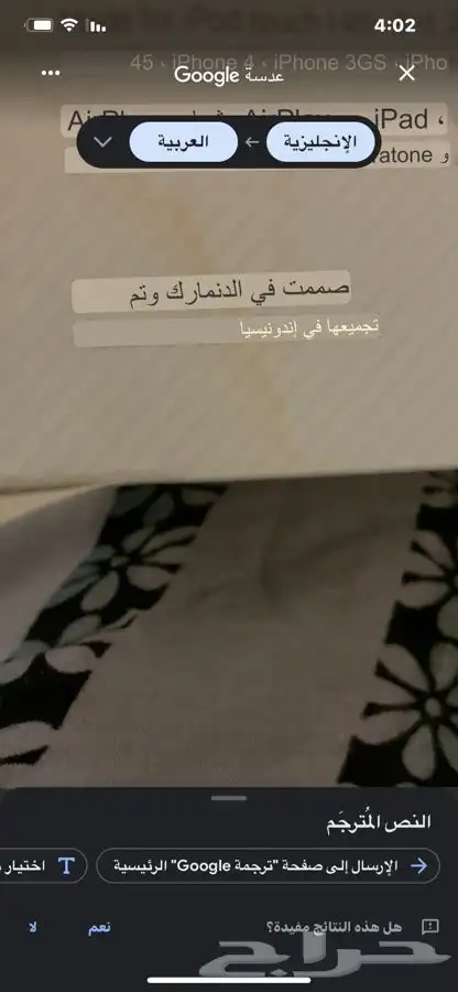 سماعه مكبر صوت استريو جديده LIBRATONE ZIPP 16