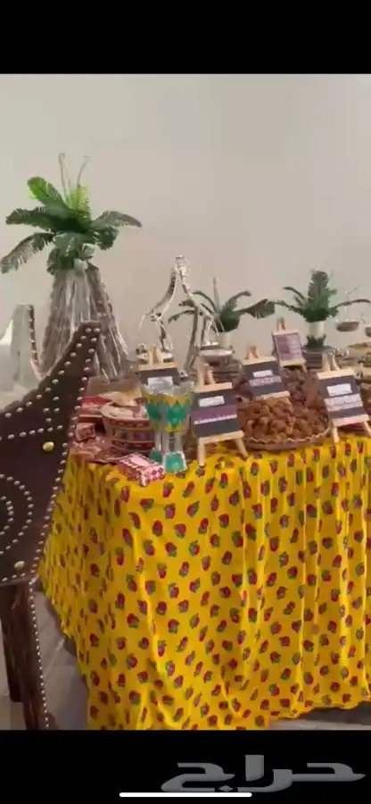 بوفيهات افطار غدا عشاء اليوم الوطني   وشعبيات الرياض 14