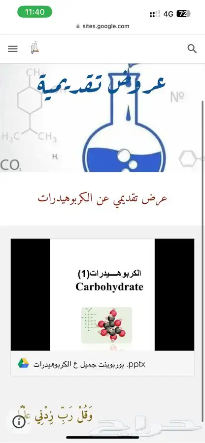 تصميم ملف انجاز إلكتروني 2