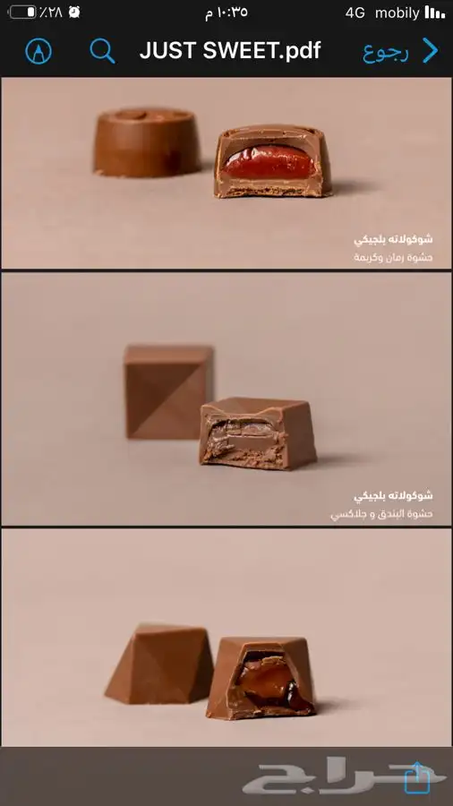 مصور منتجات مصور اطعمه 2