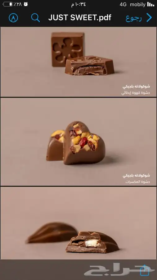 مصور منتجات مصور اطعمه 1