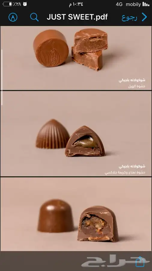 مصور منتجات مصور اطعمه 0
