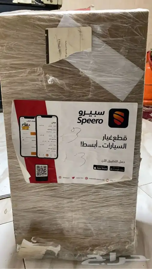 مكينة قزاز مازدا 2016 اماميه يمين يسار جديده لم تستخدمcx9 0