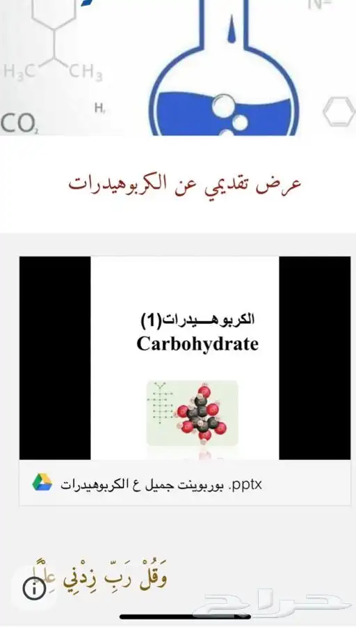 تصميم ملف انجاز إلكتروني 1