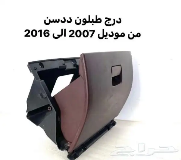 ديكورات ددسن 4