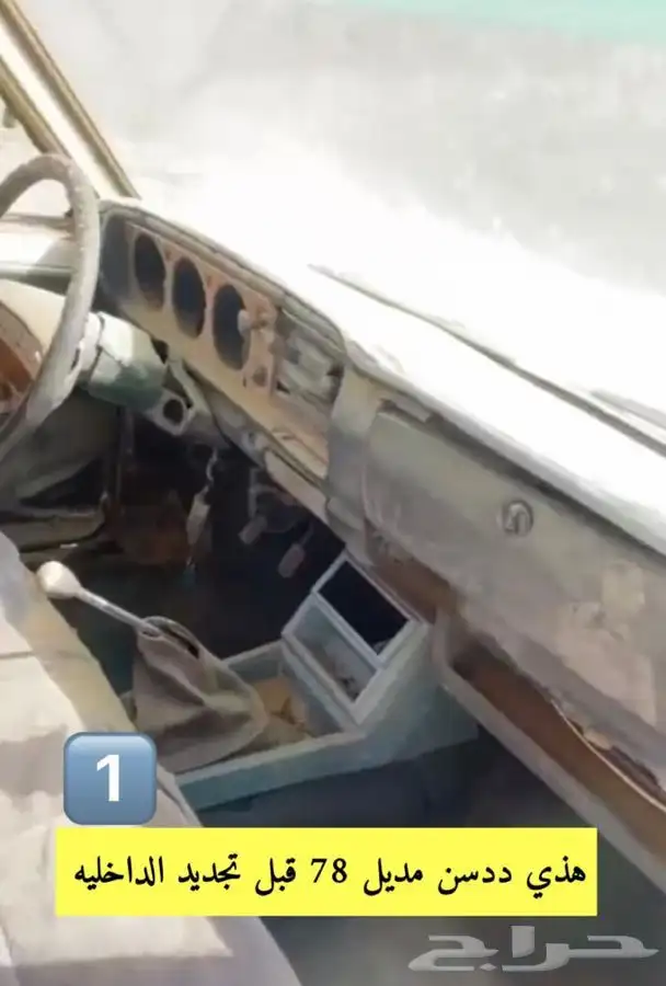 تجديد ديكورات 0