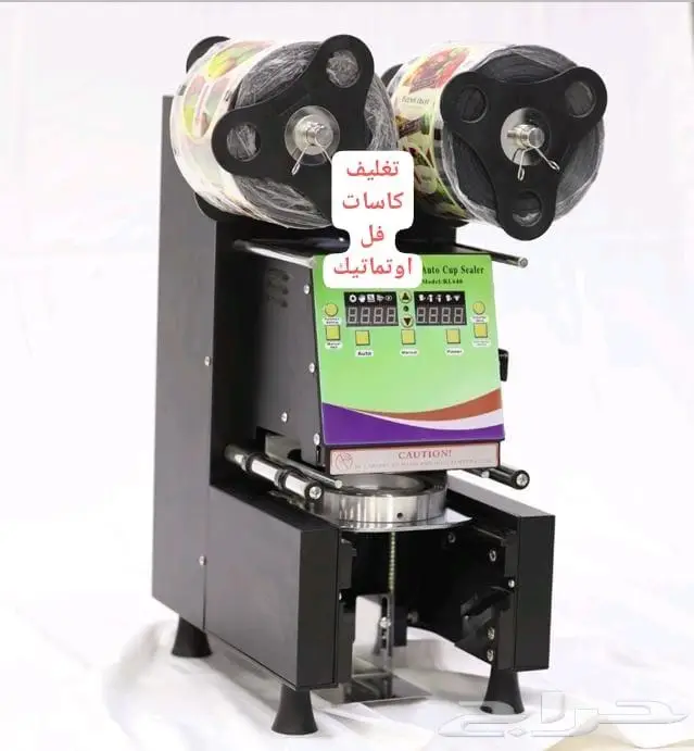 معدات مقاهي ومطاعم 3