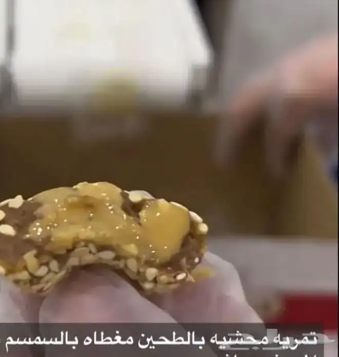 تمريه منوعه 4