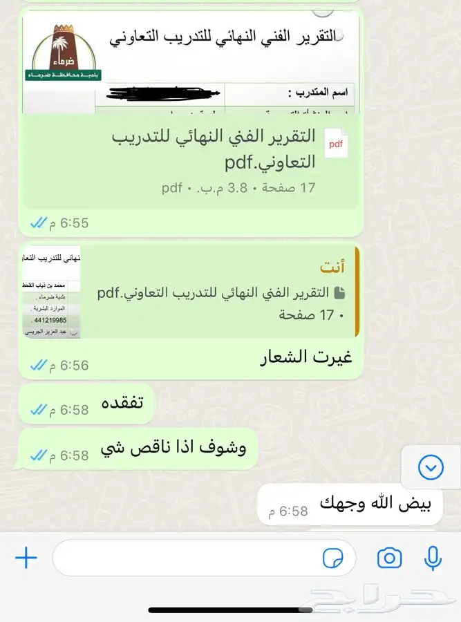 عمل بحوث حل اختبارات متوسط وثانوي وجامعي 3