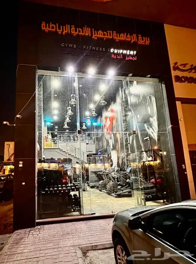 اجهزة رياضية 3