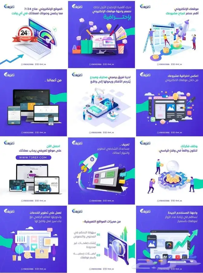 ادارة حسابات 1