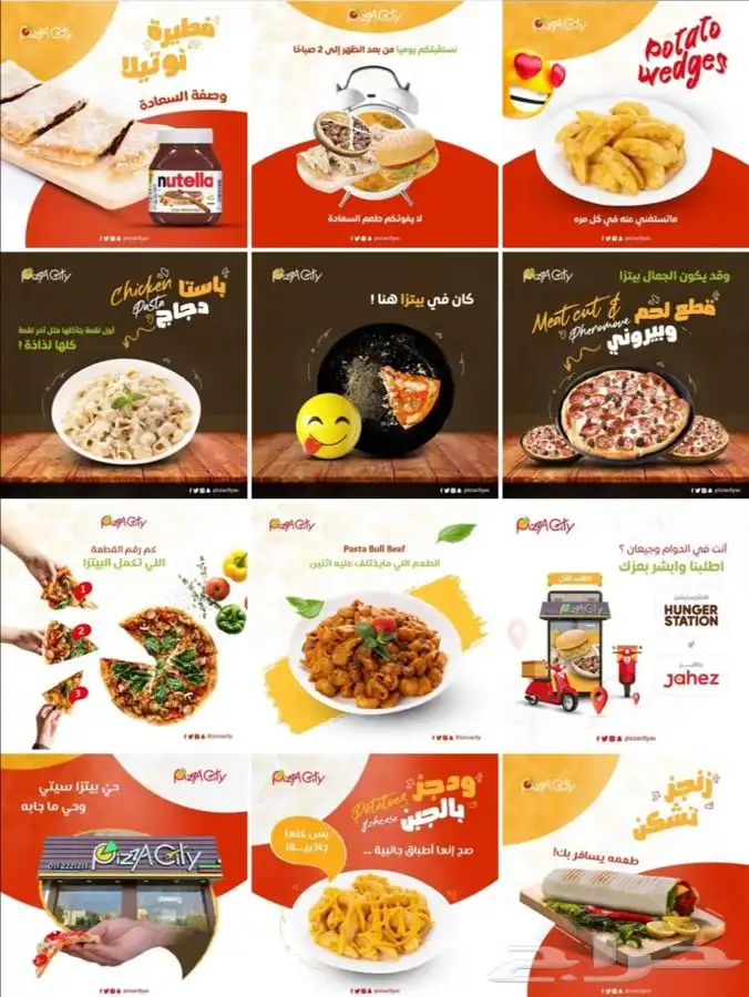 ادارة حسابات 0