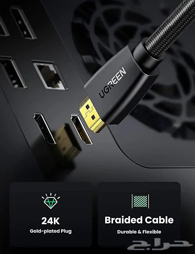 كيبل HDMI 4K طول 3 متر 1