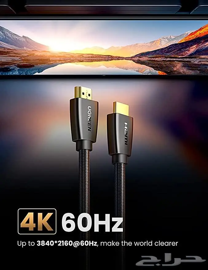 كيبل HDMI 4K طول 3 متر 3